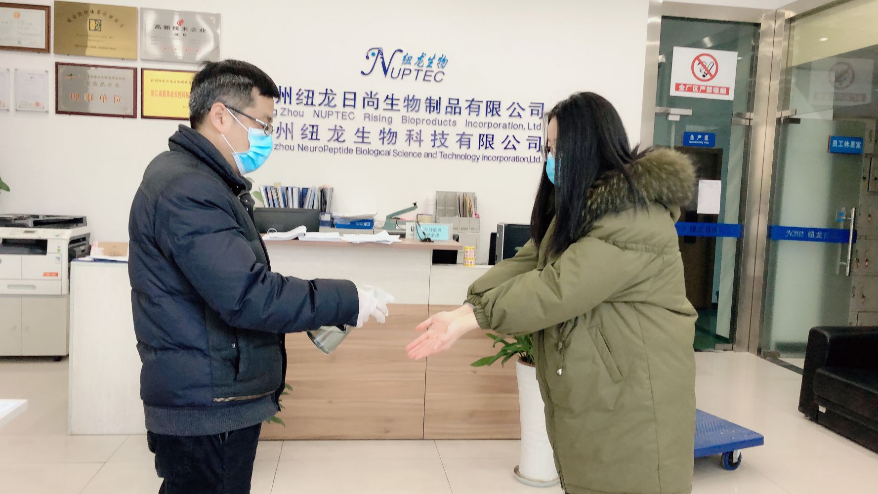 微信图片_20200218190000.jpg 微信图片_20200218190000.jpg