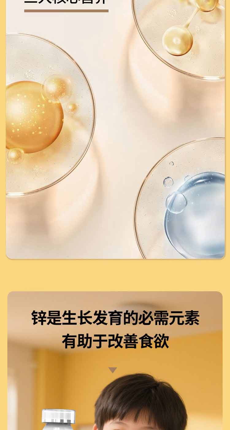 维生素C详情页XX_04.jpg