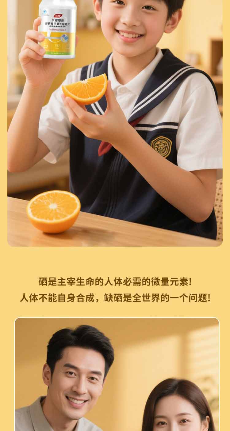 维生素C详情页XX_05.jpg