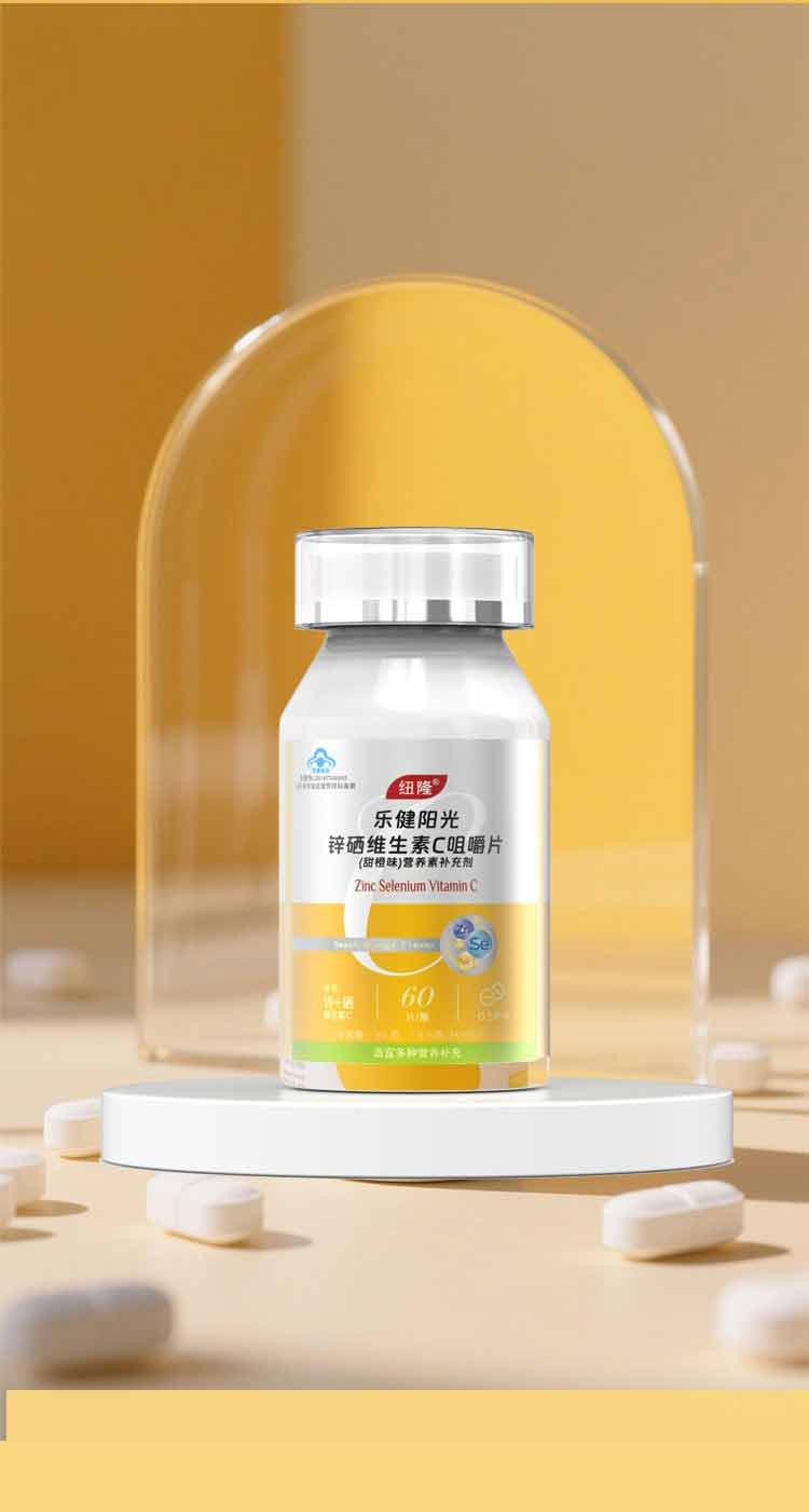 维生素C详情页XX_10.jpg